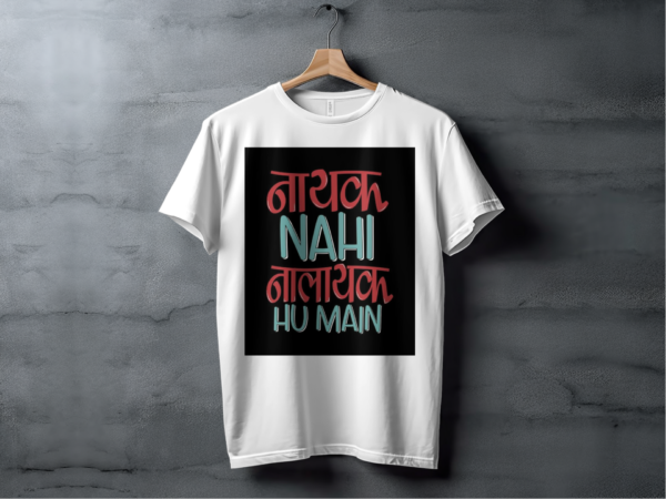Layak Nahi Nalayak Hoon Mai - Image 2