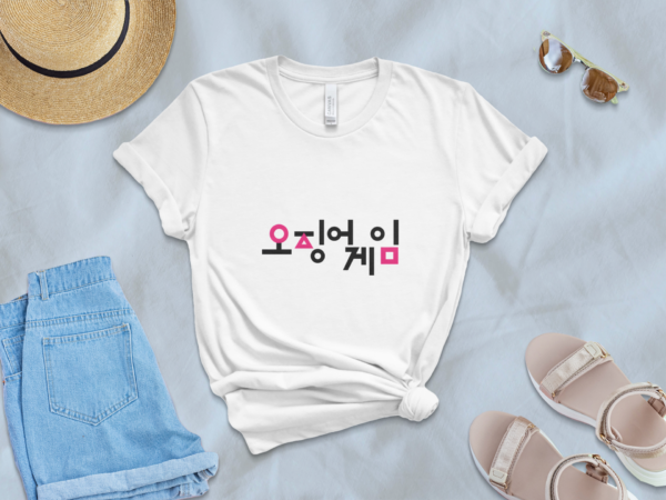 Make a Trend with #Squidgame printed T-shirt - Image 4